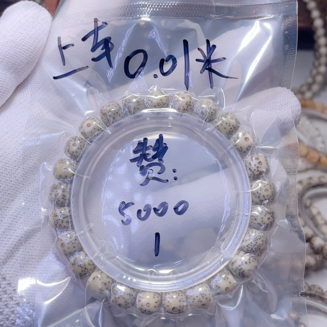 星月菩提手串星月