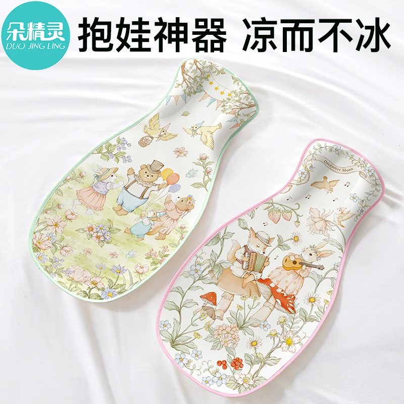 婴儿抱娃凉席苎麻手臂垫宝宝哺乳隔热降温凉垫推车冰垫子喂奶凉枕