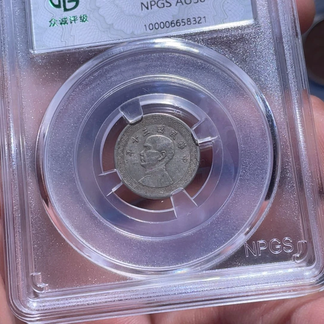 金属江南收藏江南柴5321