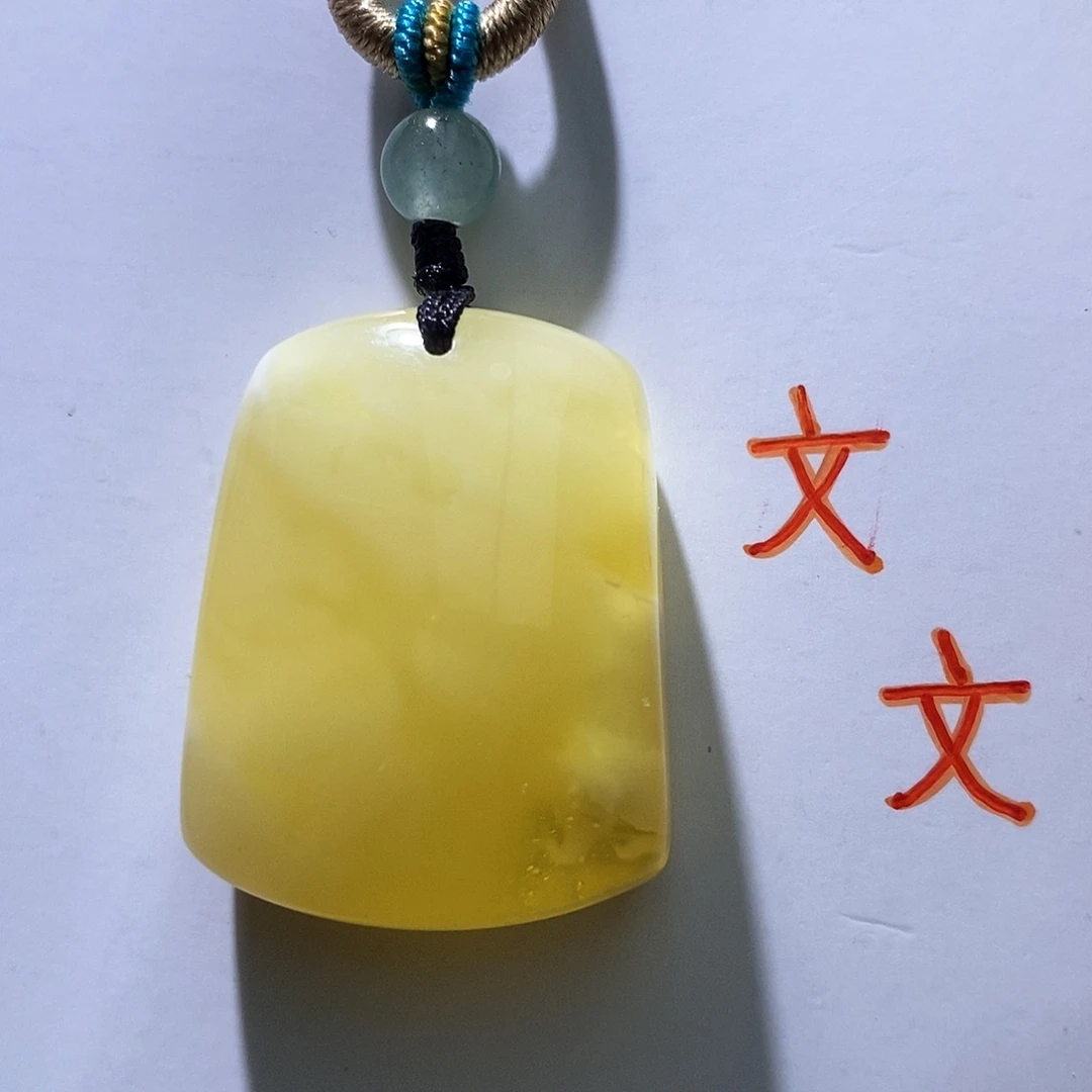 未镶嵌琥珀珠宝奇石71