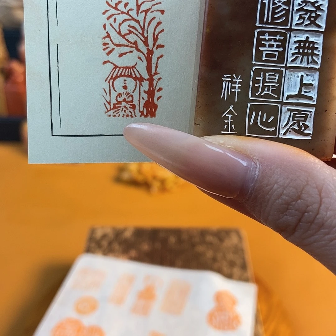 【闪购商品】寿山石印石3044 牧石书画篆刻作品
