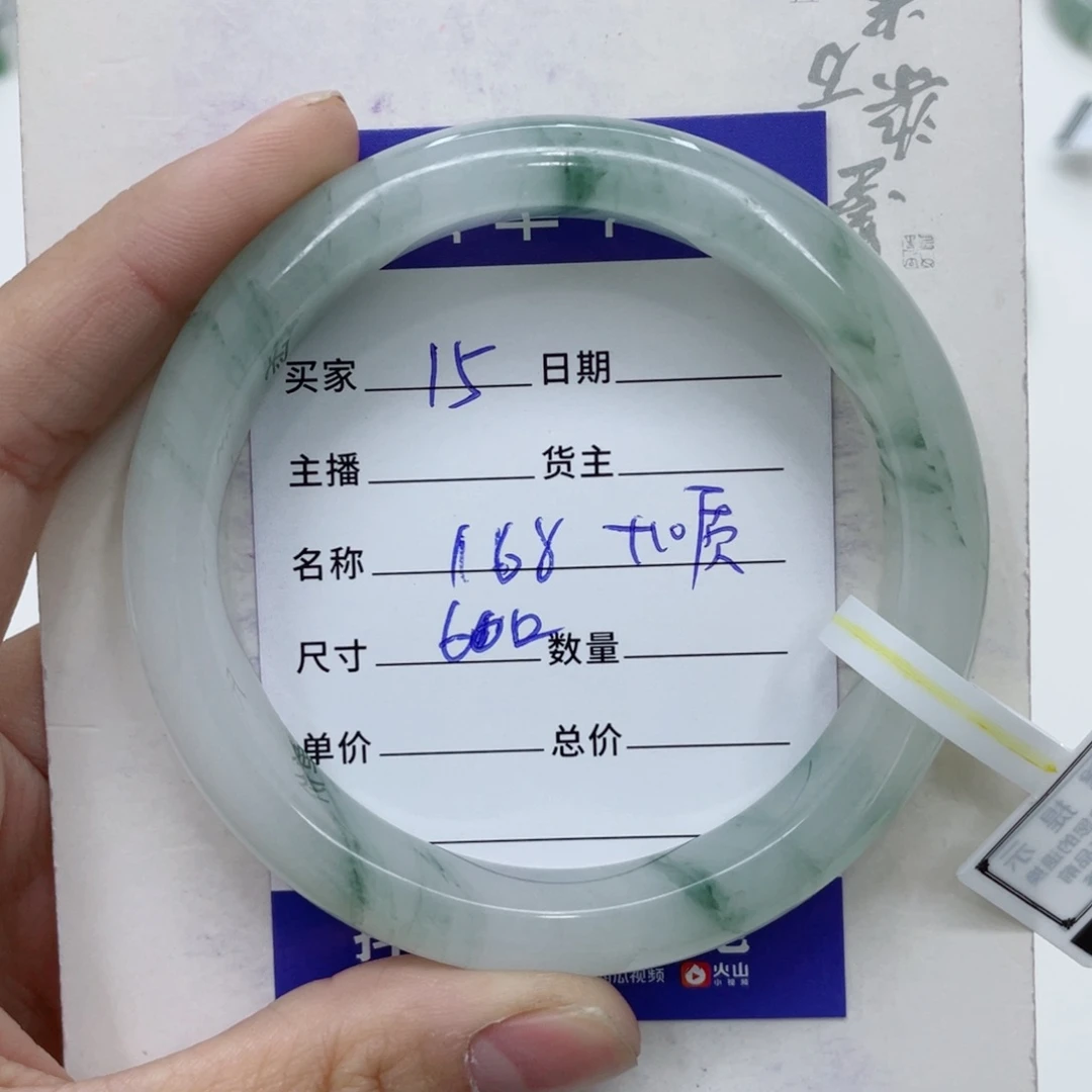 石英质玉（金丝玉）手镯未镶嵌