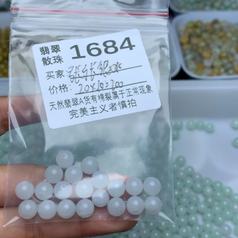 【闪购商品】翡翠手链未镶嵌张***K