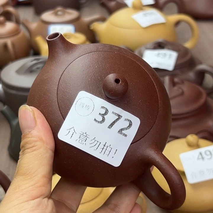 茶壶紫砂底槽清瑕疵200