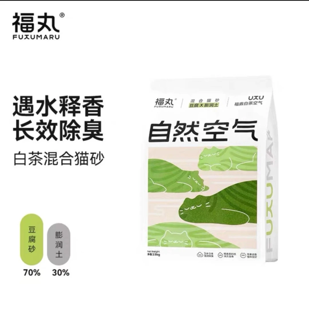 福丸 想净净白茶味膨润土混合猫砂2.5kg/袋 除臭 结团好