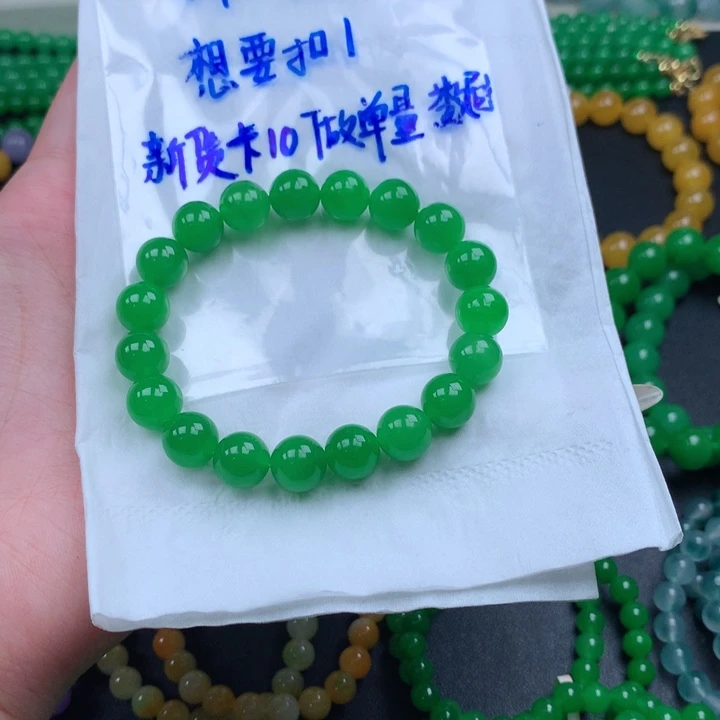 小***问缅料卡10正阳绿手串
