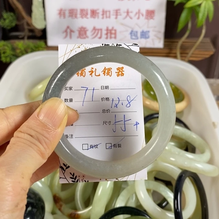 蛇纹石玉未镶嵌手镯