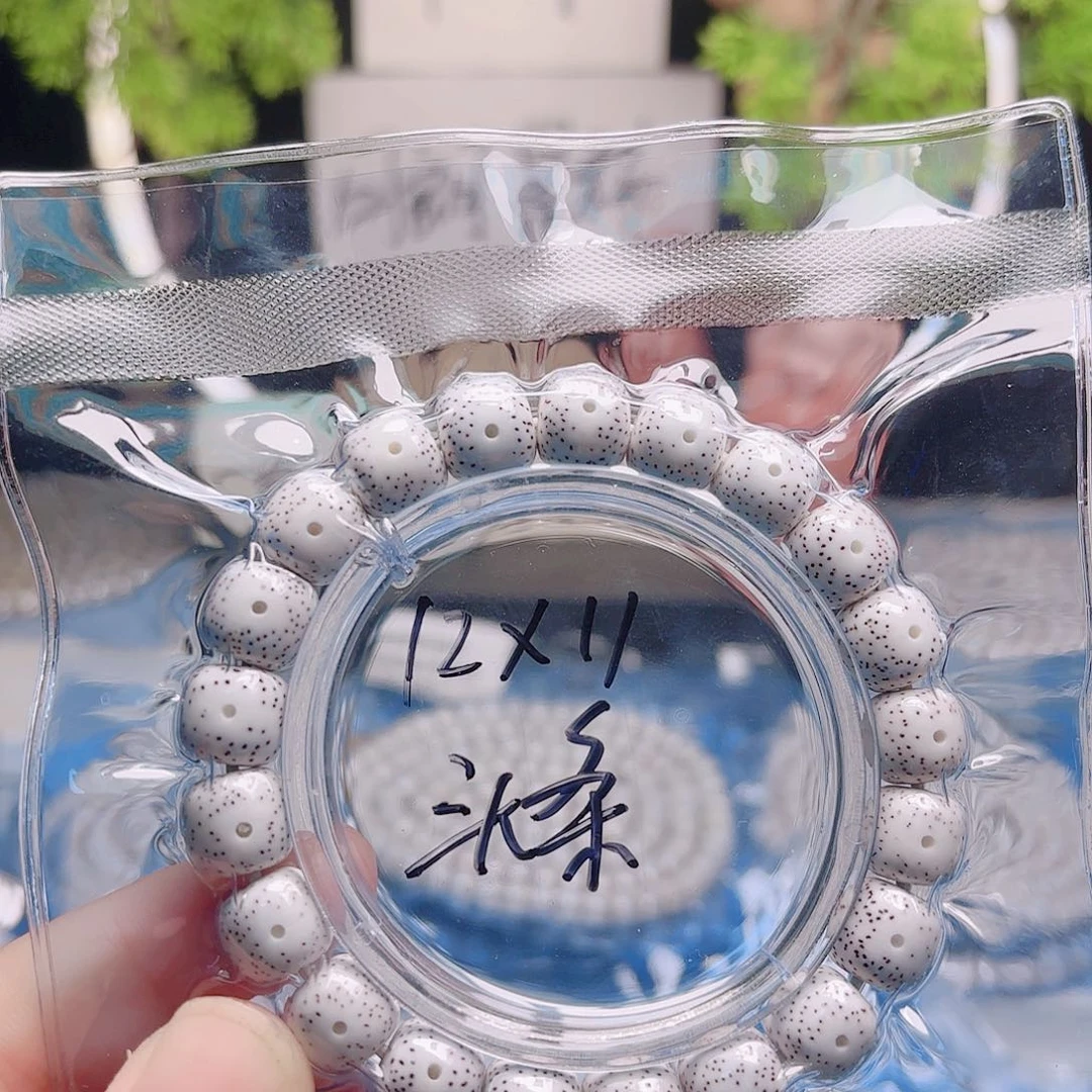 s***a星月菩提把件星月