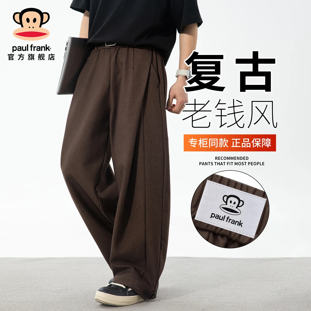 PaulFrank/大嘴猴美式复古垂感休闲裤男秋冬新款宽松老钱风阔腿裤