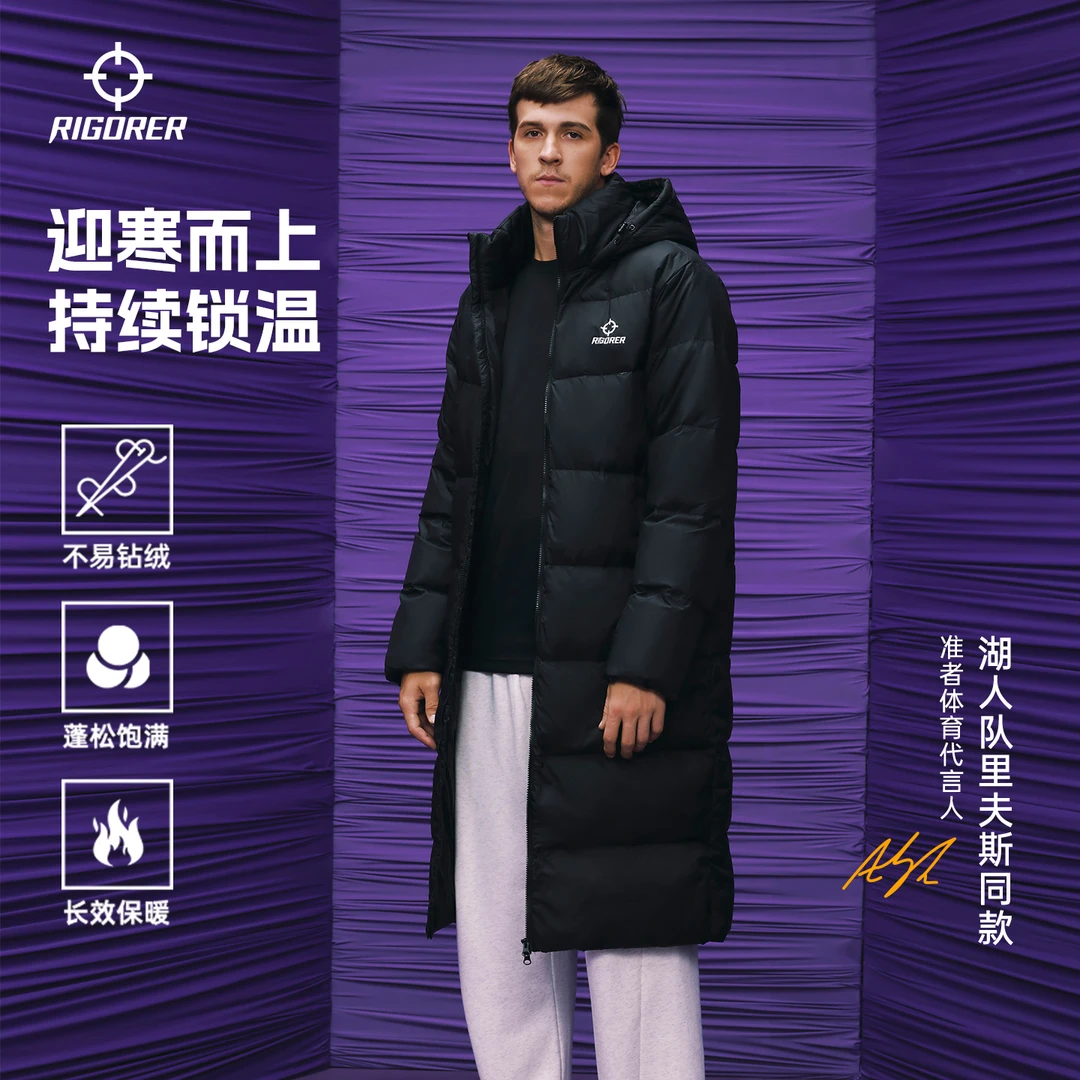 【防风防泼水】准者长款羽绒服冬季男装情侣80%白鸭绒保暖防风运动