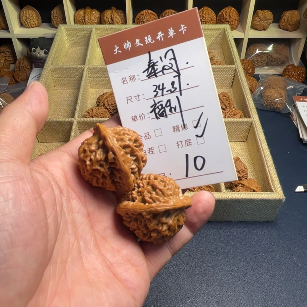 文玩核桃把件文玩核桃10