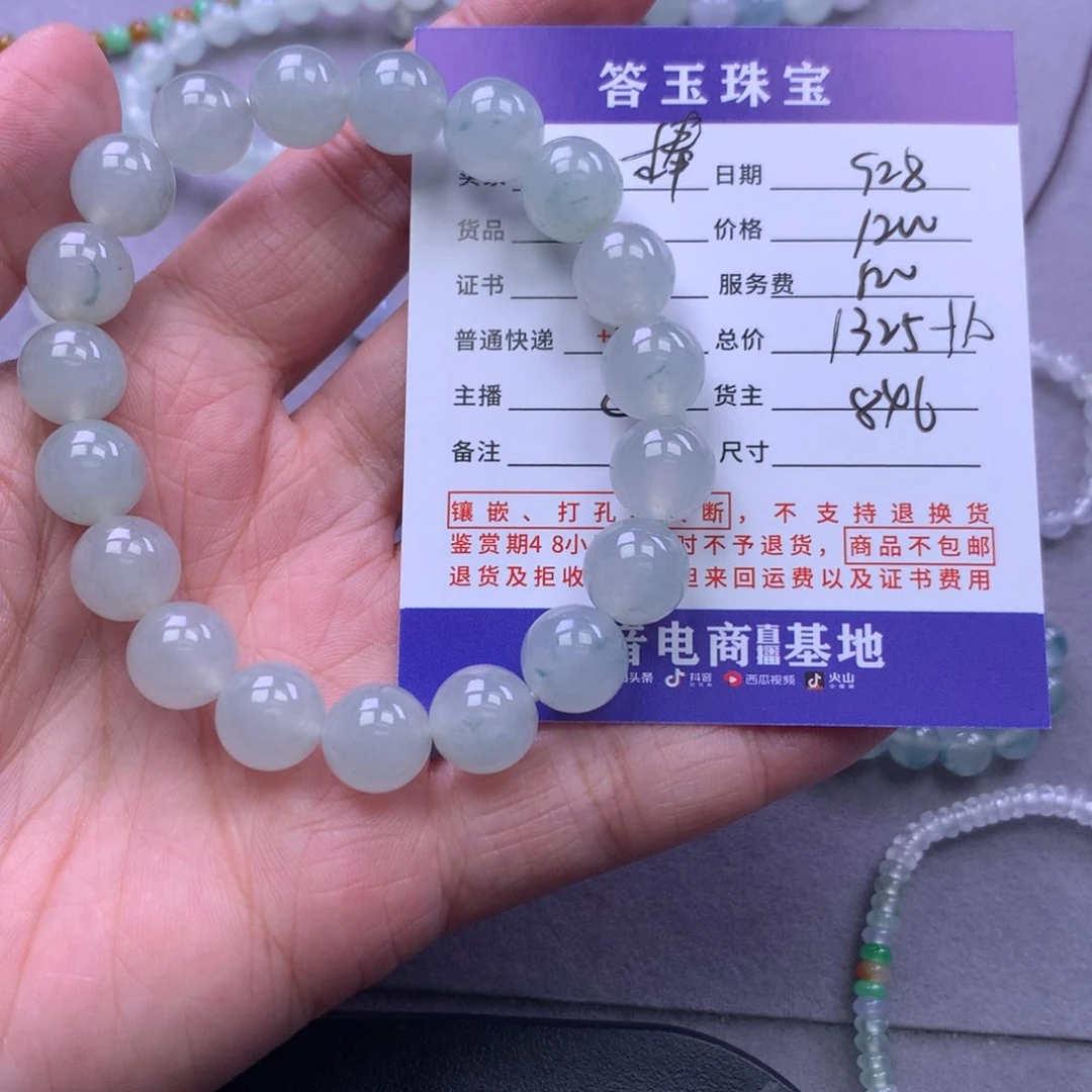 未镶嵌挂件翡翠棒*亩