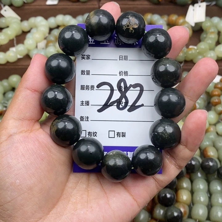 未镶嵌手链透闪石质玉有瑕