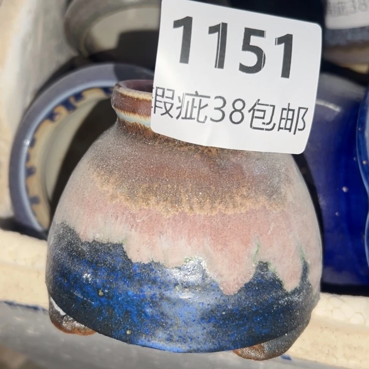 厂家直销瑕疵福利