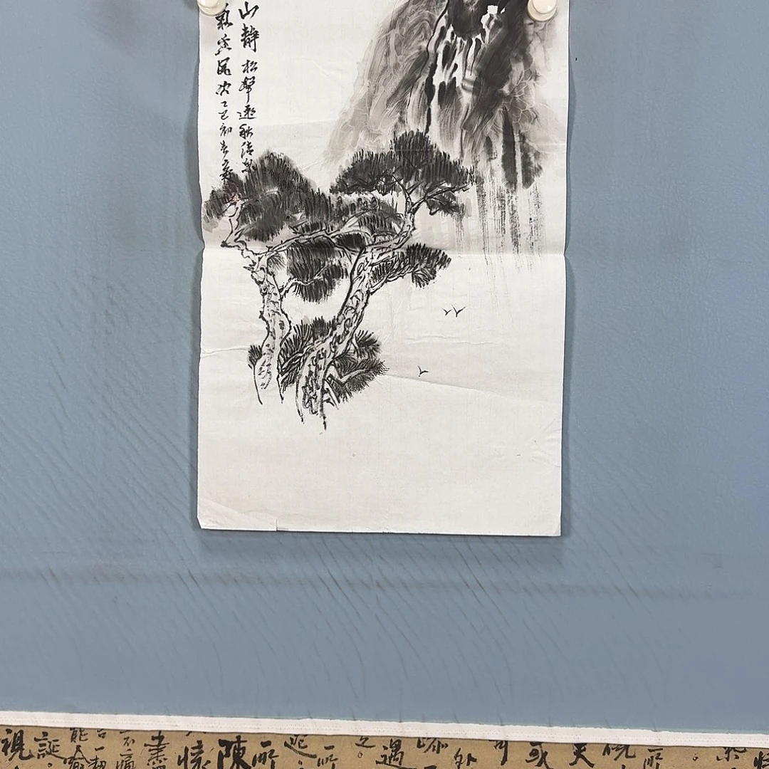 国画921 牡丹一如你