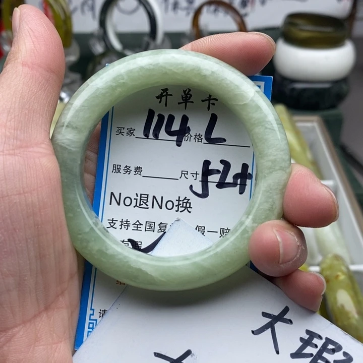 蛇纹石玉未镶嵌手镯