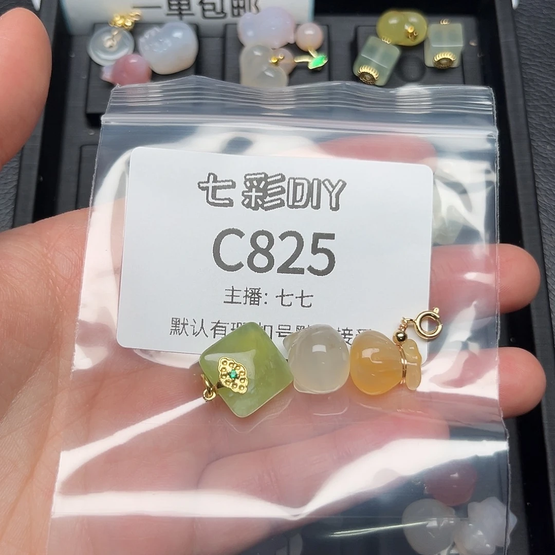 玛瑙/玉髓颈饰合金?