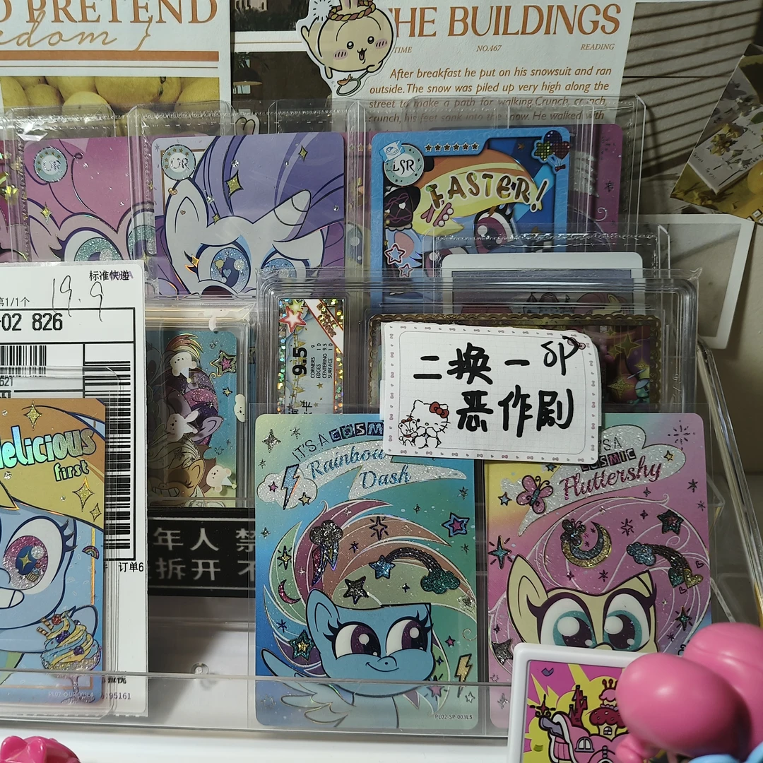 非酋叠叠奇萌卡池