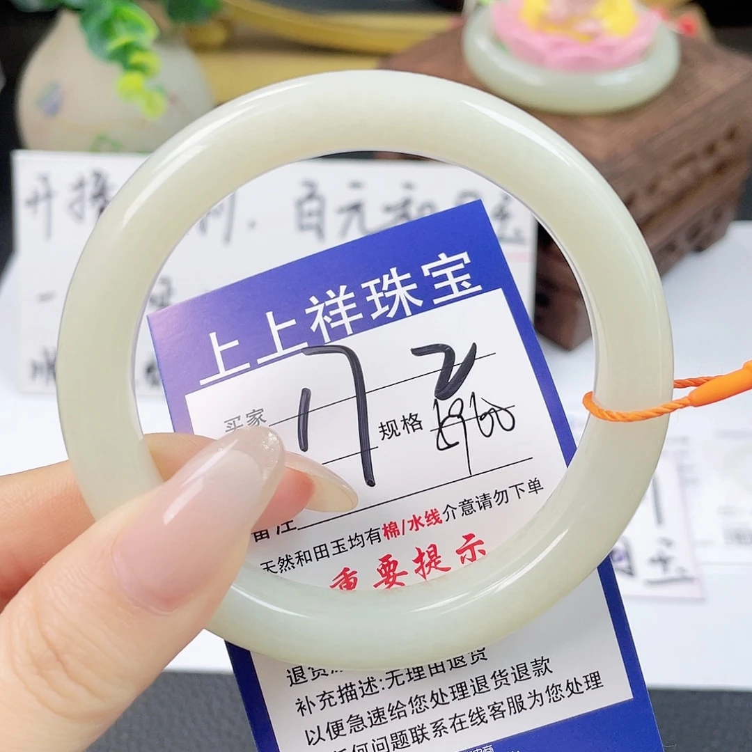 和田玉未镶嵌手镯