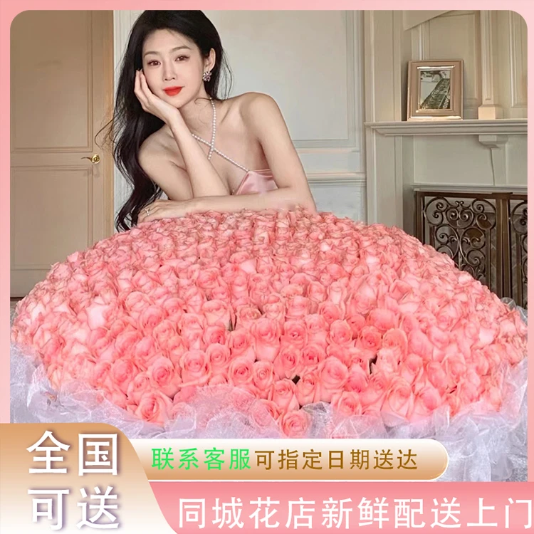 送女生朋友A999玫瑰花束表白生日礼物鲜花速递同城花店订购配送