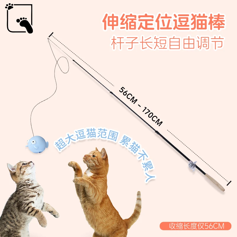 超长逗猫棒耐咬长杆任意定位伸缩折不断宠物玩具猫咪玩具踏雪寻狸