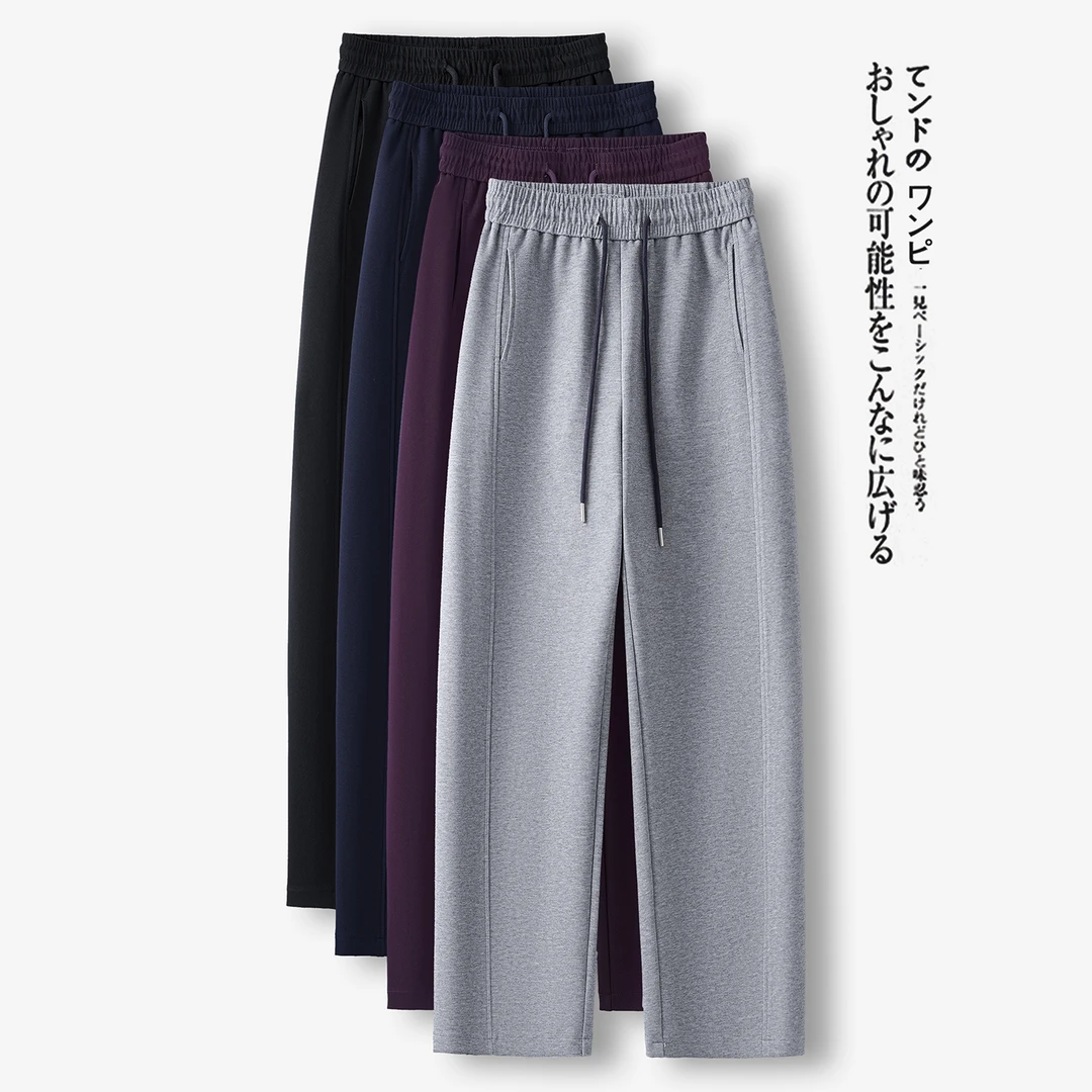 2025年秋季新款女士藏蓝色高腰直筒宽松显瘦微弹纯色休闲运动长裤