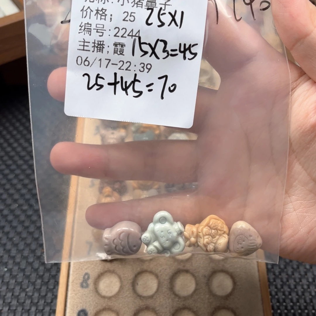 【闪购商品】石英质玉未镶嵌珠宝半成品小**子