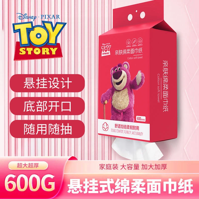 迪士尼悬挂草莓熊洗脸大包一次性棉柔巾加大加厚抽取洗脸巾