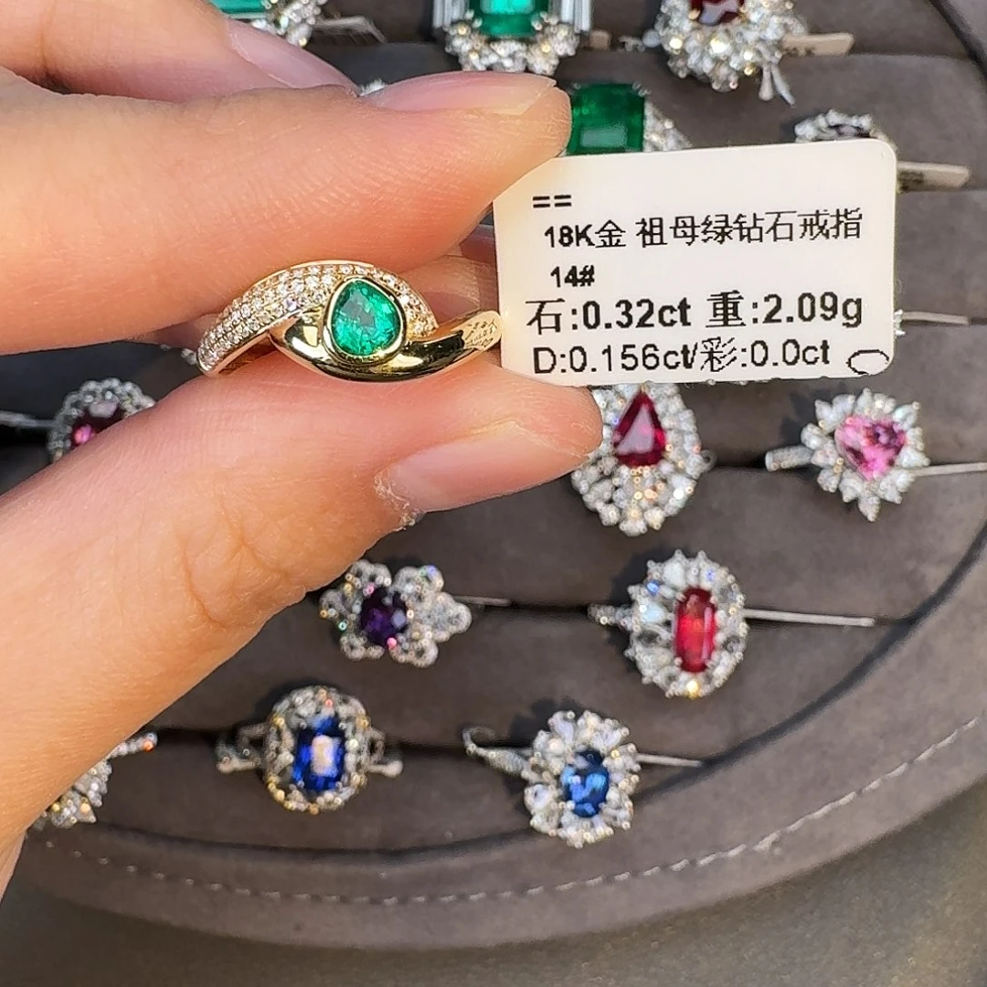 18K金镶嵌戒指祖母绿0.32