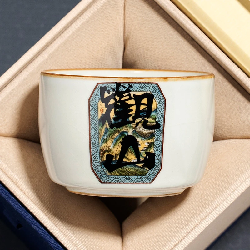 汝窑观山主人杯品茗杯家用茶杯功夫茶具开片可养茶盏手写定制单杯