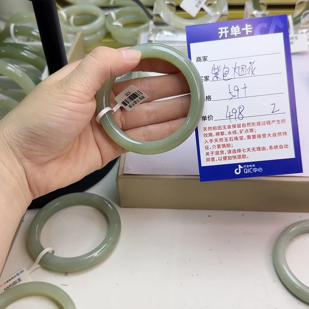 紫***花未镶嵌手镯和田玉