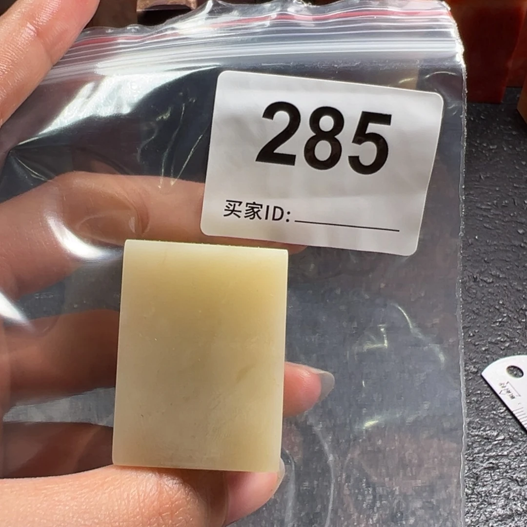 竞***庐老挝石印石老挝石