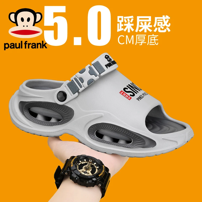 paul frank/大嘴猴男士拖鞋夏季新款一字拖时尚休闲轻便百搭潮鞋