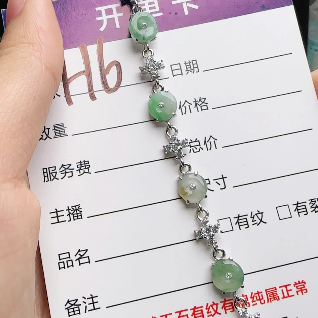 银S925镶嵌手链翡翠