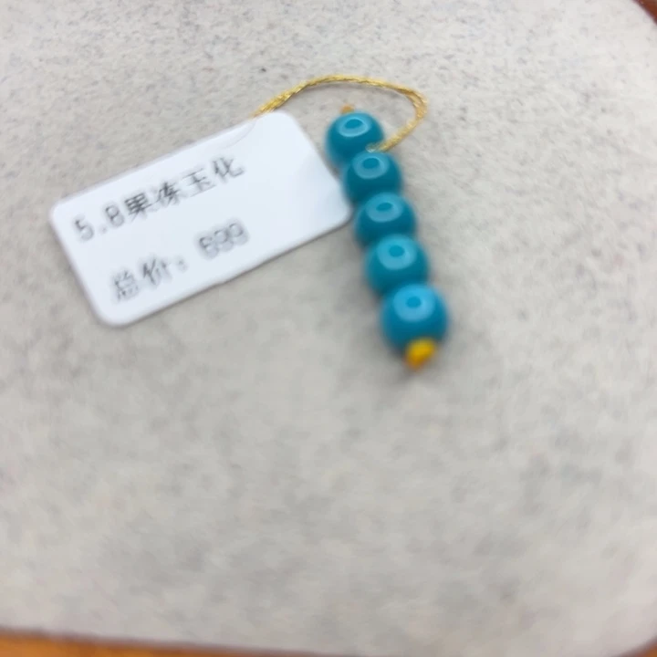 绿松石未镶嵌珠宝半成品