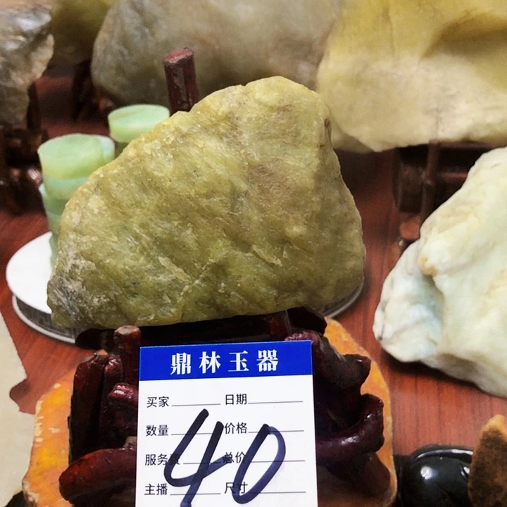 未镶嵌蛇纹石玉珠宝奇石