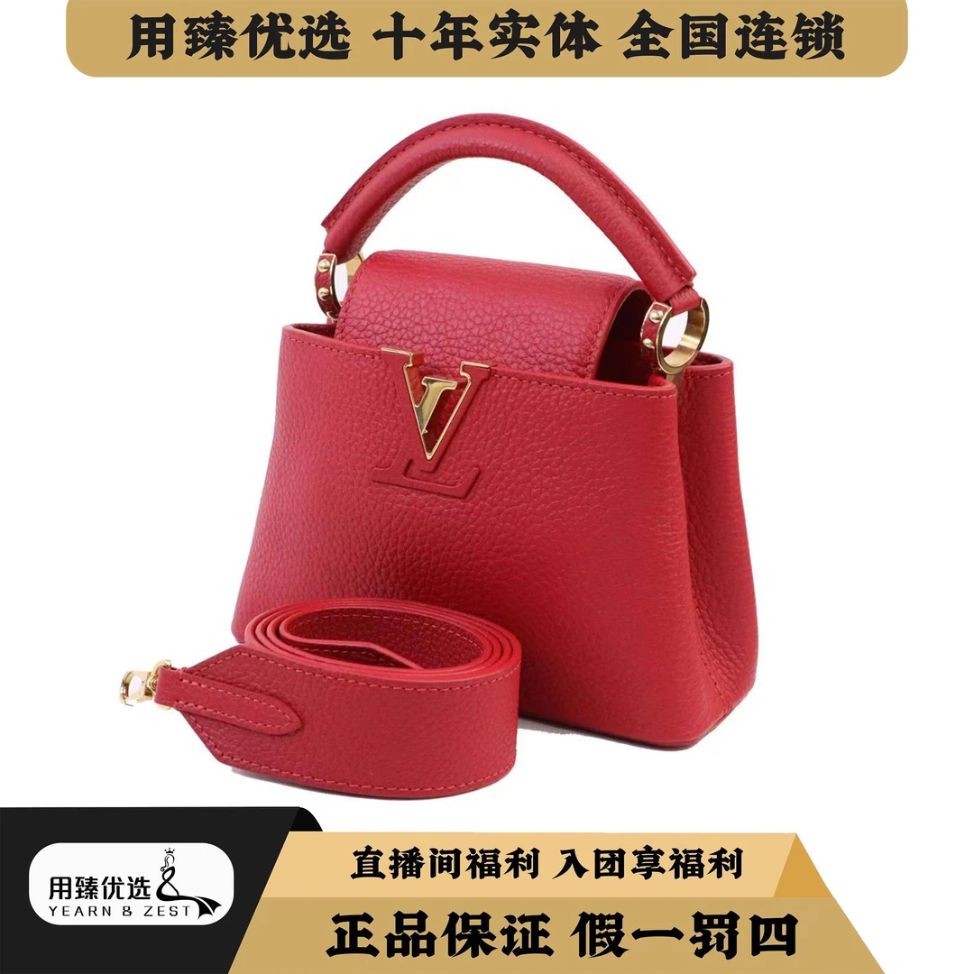 95新 LouisVuitton/路易威登 迷你纯色斜挎包芯片款/BB6668853