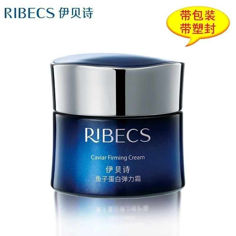 伊贝诗鱼子蛋白弹力霜