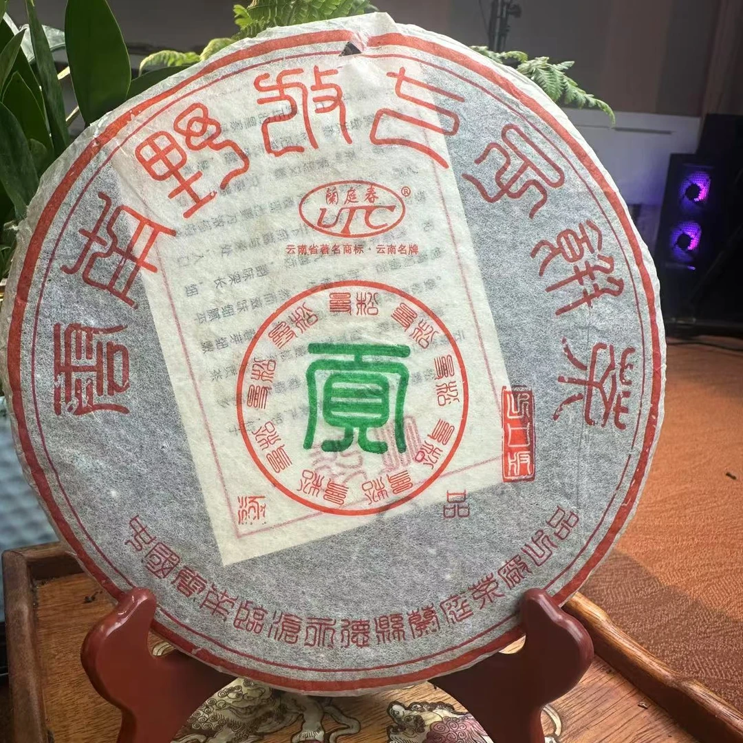 2009年/兰庭春贡茶曼松/饼茶/生茶/357g