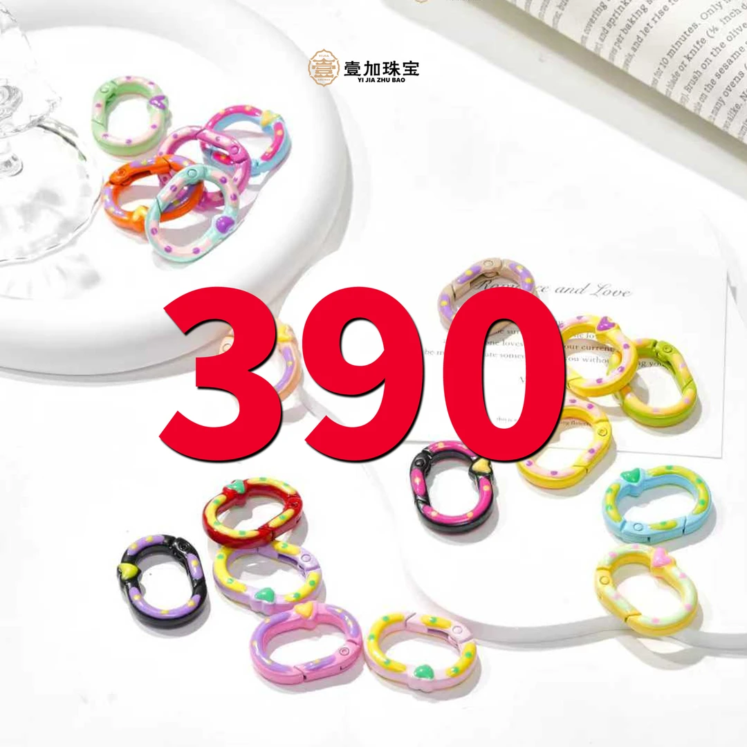 合金吊坠 屈胶赞化象S吊坠多样性发一个390号（详细图片进粉丝群）