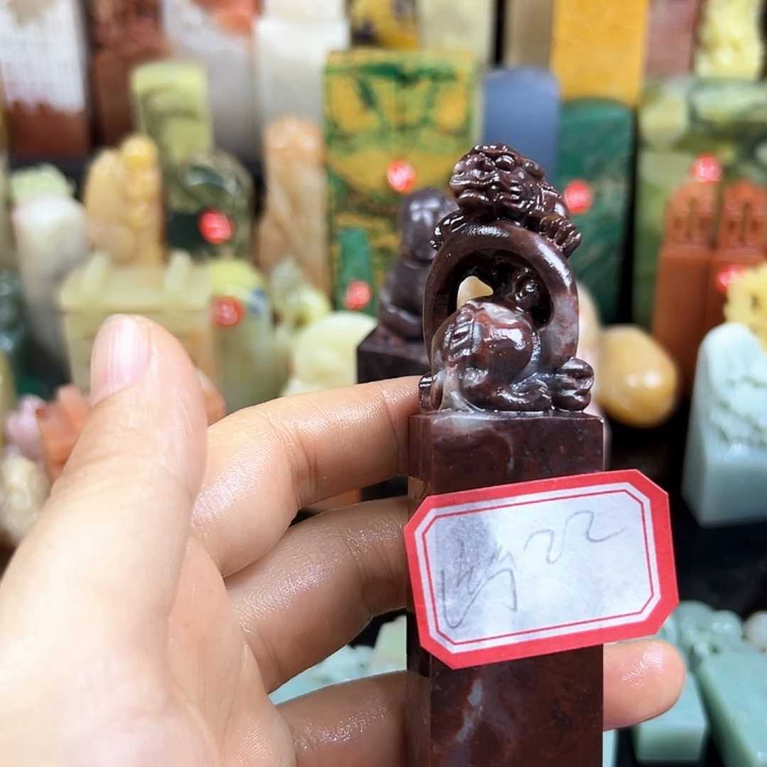 昌化石印石幽*影你说什么时候
