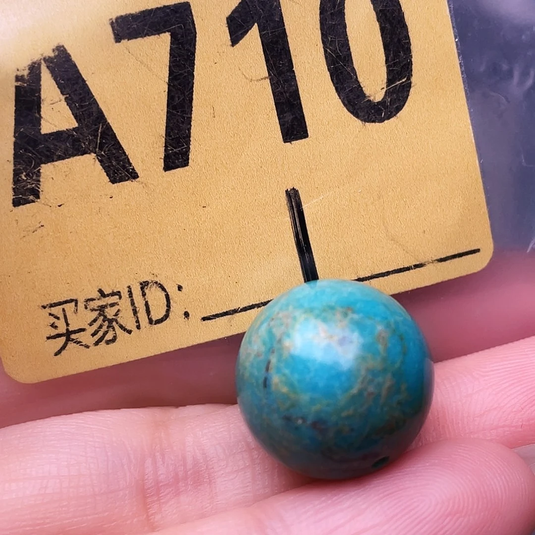 空竹十堰特色散珠