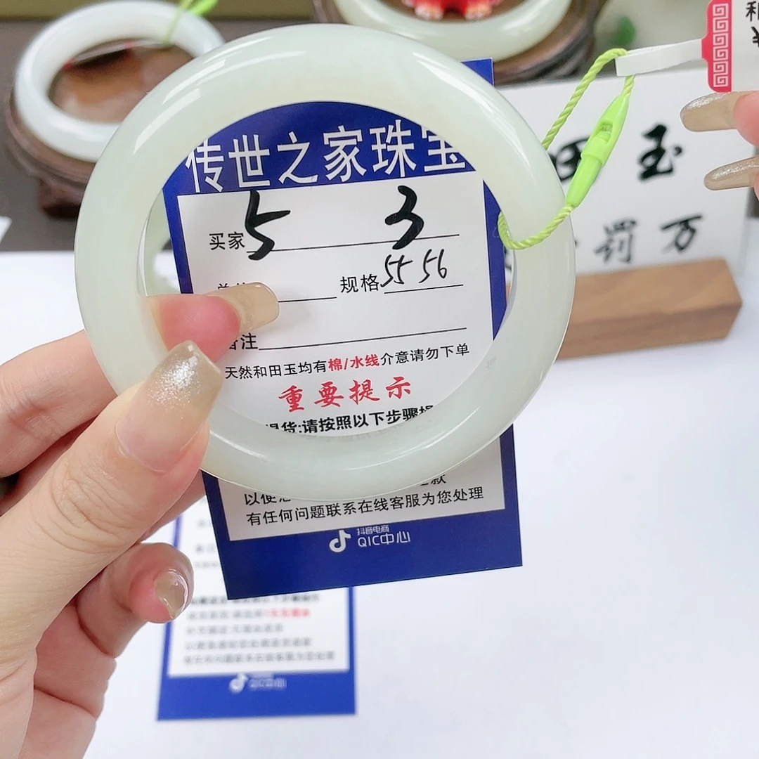 【闪购商品】未镶嵌手镯和田玉