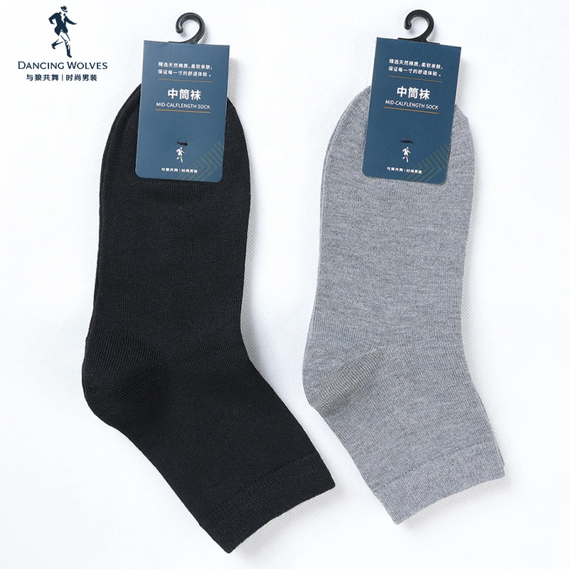 与狼共舞中筒袜袜子舒适透气