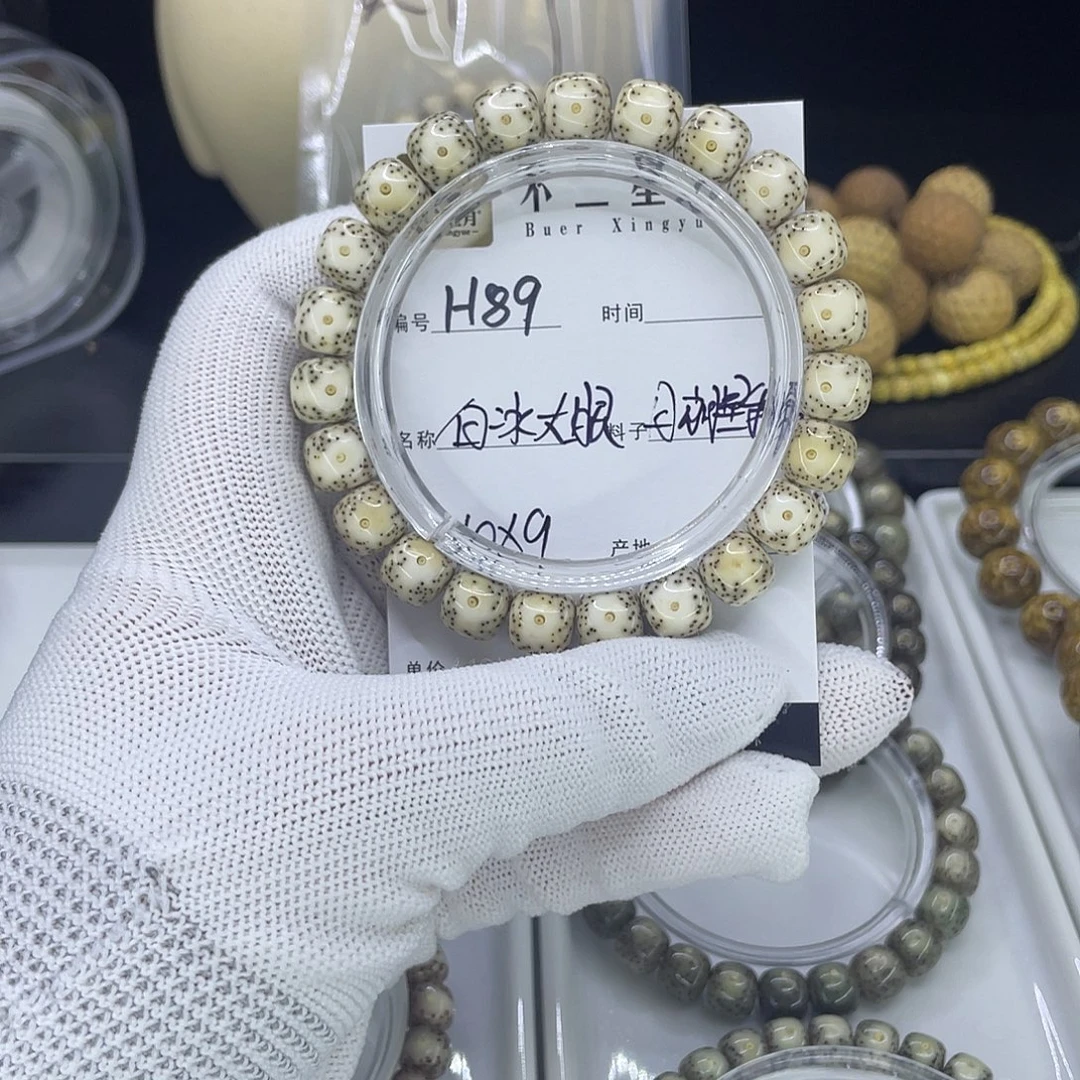 星月菩提手串H大眼