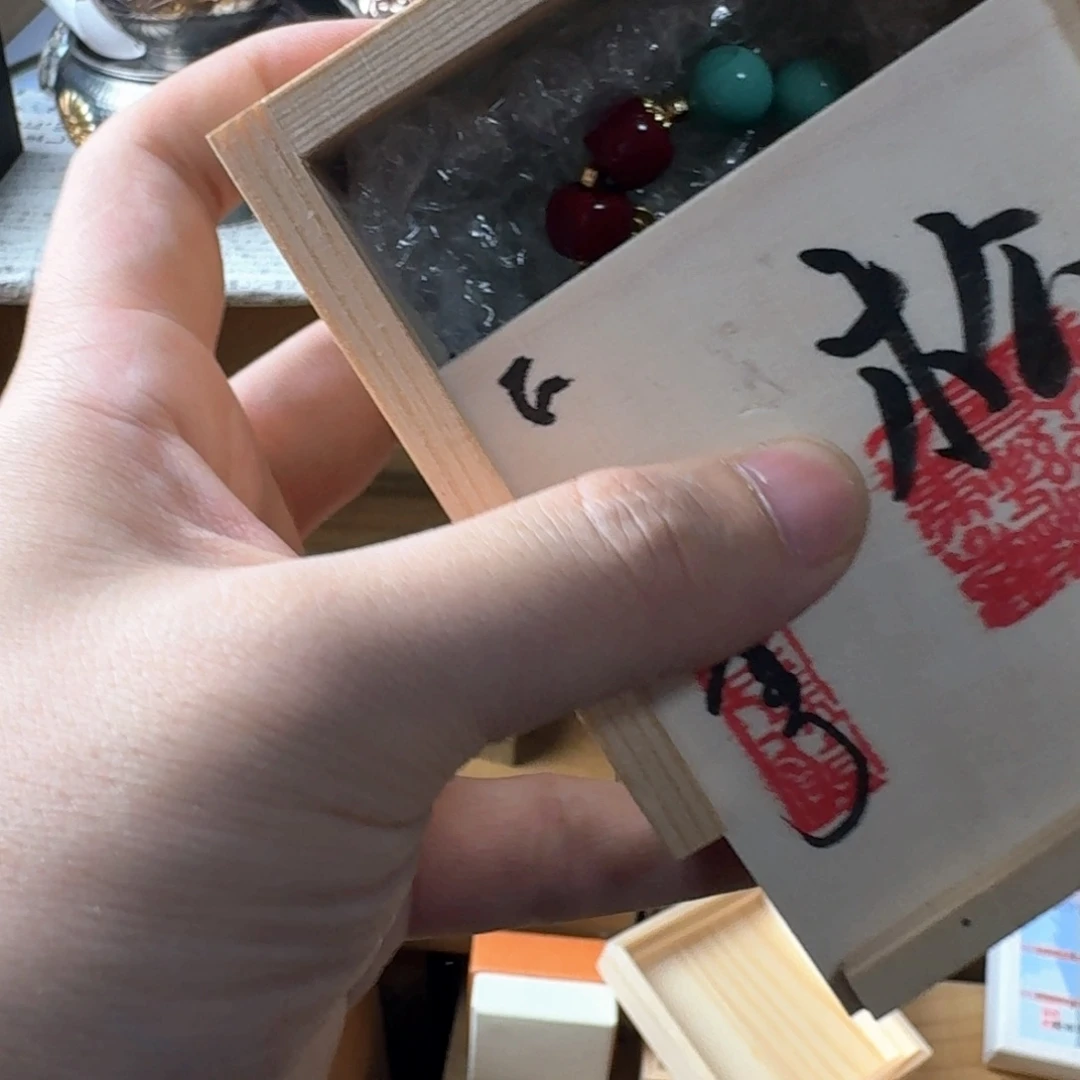 瓷片感谢老板，老板发财
