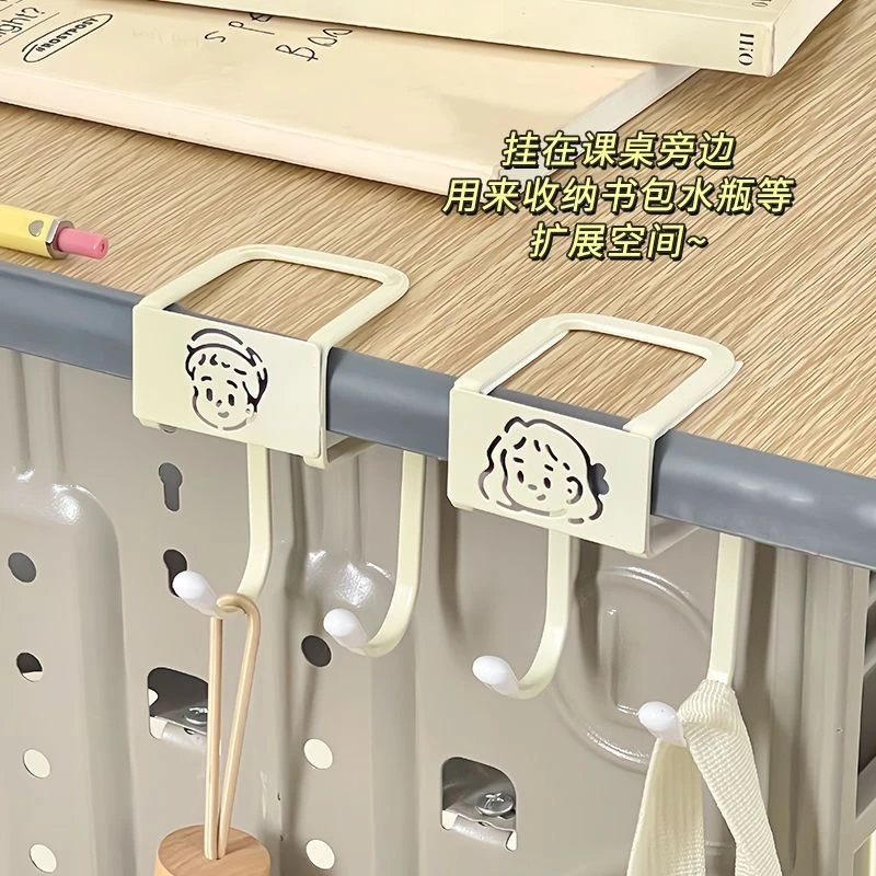 学生课桌书包挂钩桌边侧面可移动免打孔高颜值多功能教室收纳神器