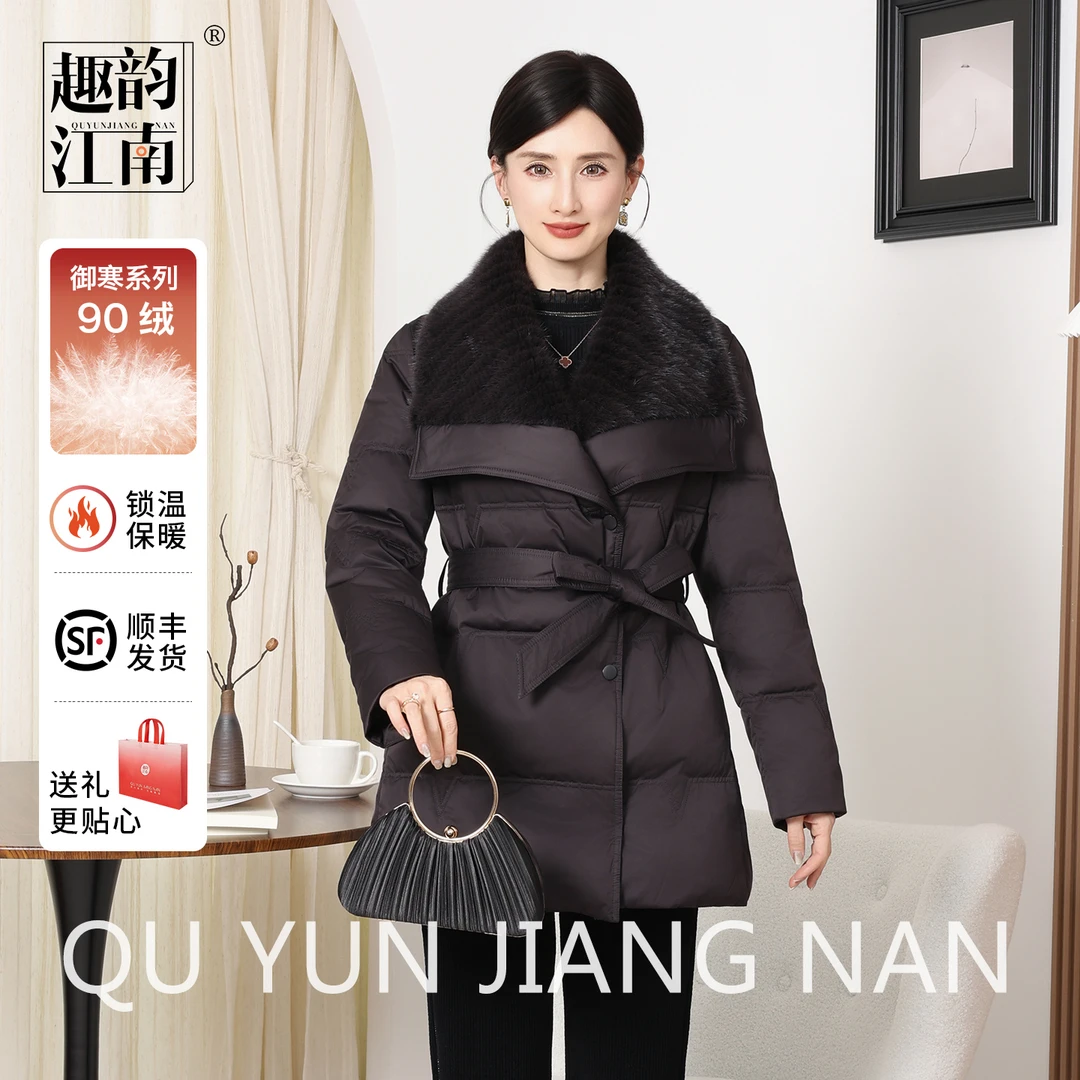趣韵江南2025冬季羽绒服翻领大码女士中长款90绒保暖外套