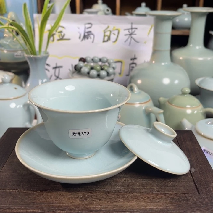 汝州原矿原釉微瑕379