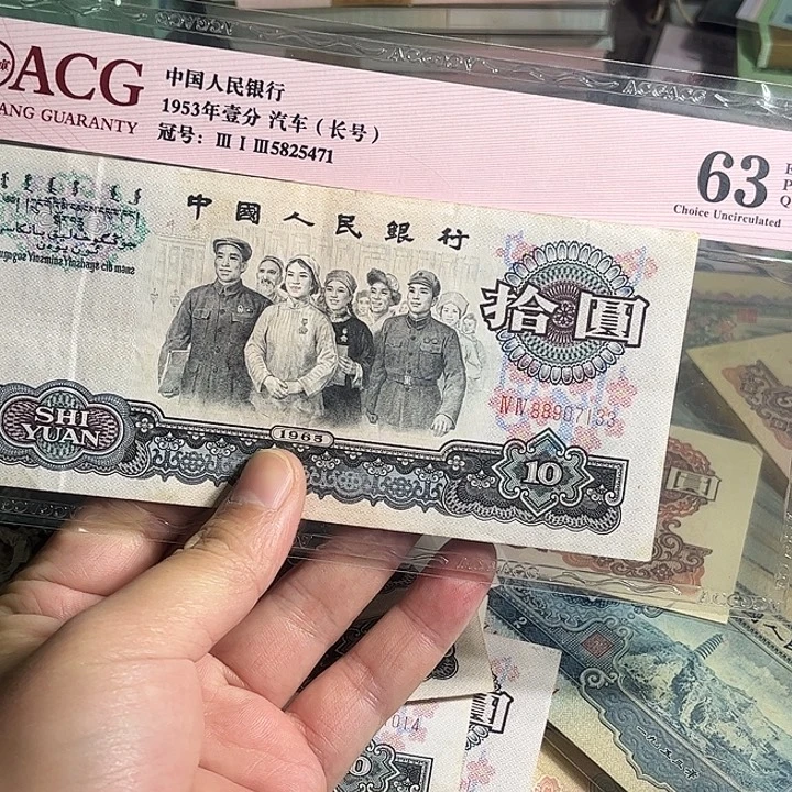 凡***镜退市团结7133.000000000000